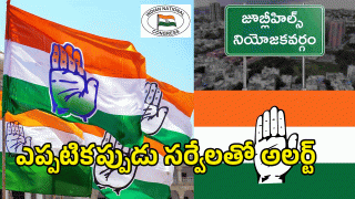 AICC ( image credit: twitter)