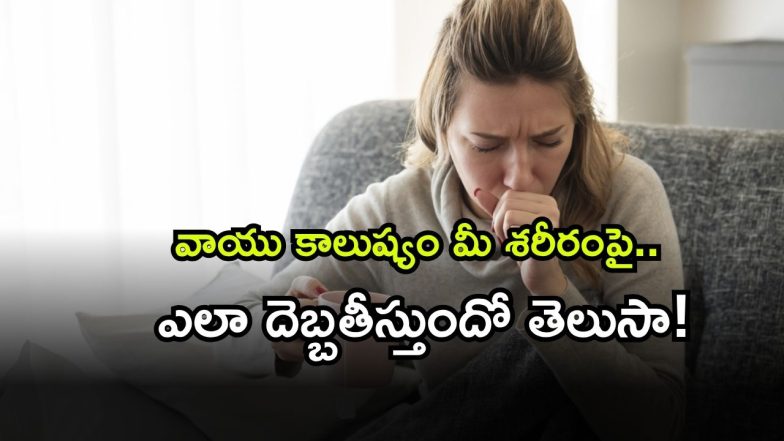 air pollution ( Image Source: Twitter)