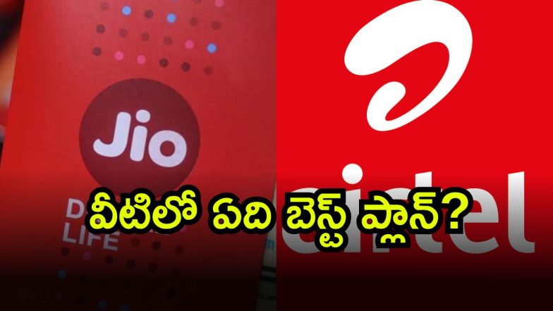 Airtel 5G ( Image Source: Twitter)