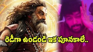 akhanda-2( image :X)