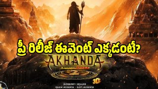 akhanda-2-pre-release(X)