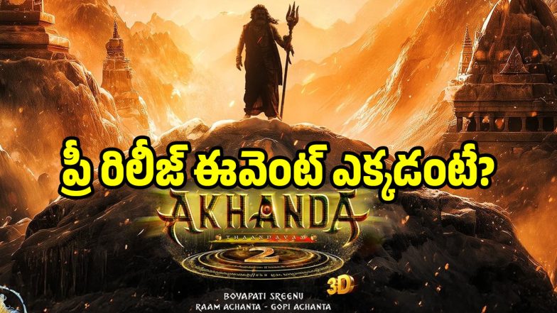 akhanda-2-pre-release(X)