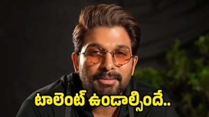 allu-arjun(image source :X)