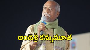 Ande Sri (imagecredit:twitter)