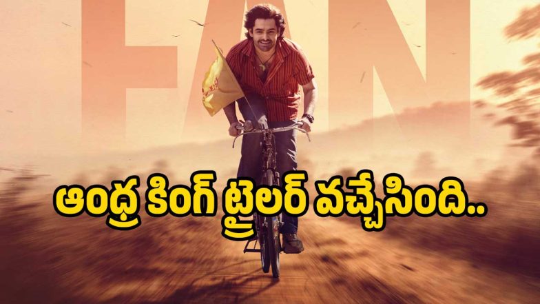 andhra-king-taluka( image :X)