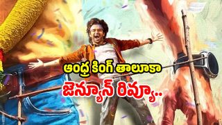 andhra-king-taluka(X)