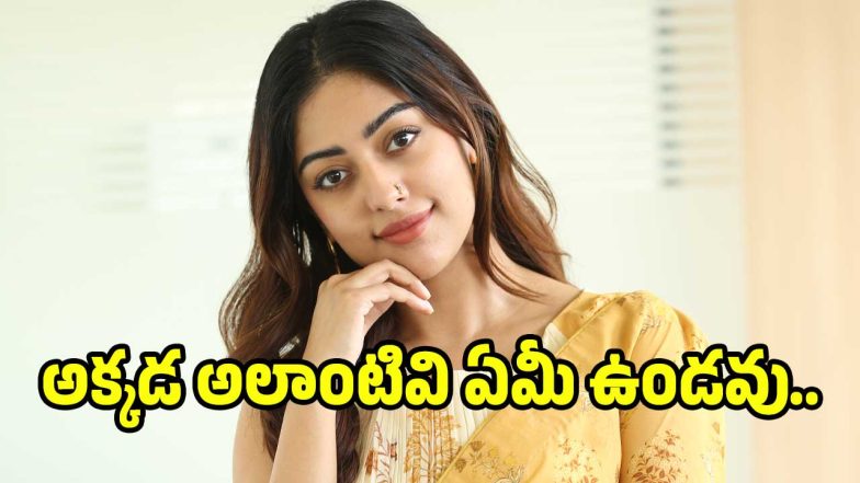 anu-immanural( image :x)