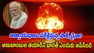 atom-bomb-testing (Image source Twitter)