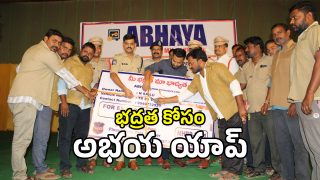 Abhaya App (imagecredit:swetcha)