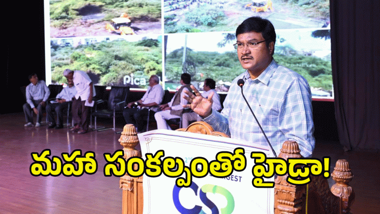 AV Ranganath ( image credit: swetcha reporter)