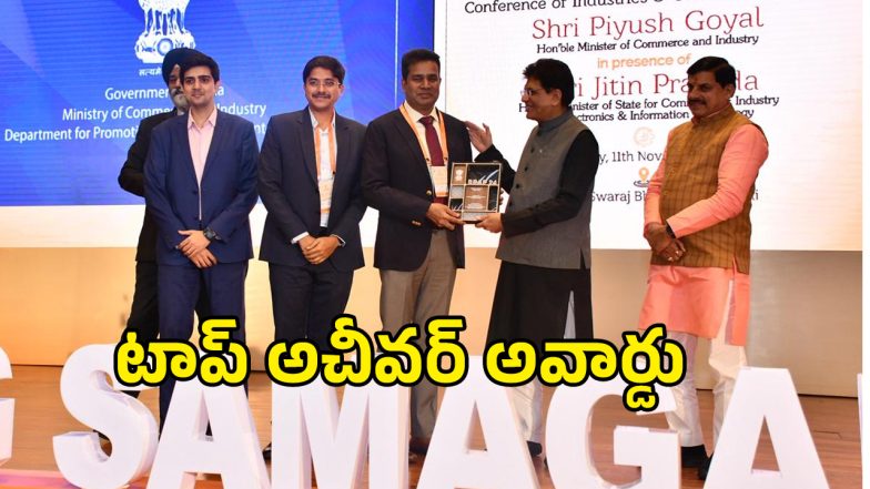 TG BRAP 2024 (imagecredit:swetcha)