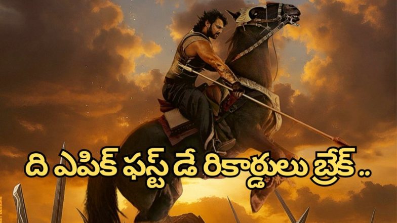 bahubali-epic( image :X)