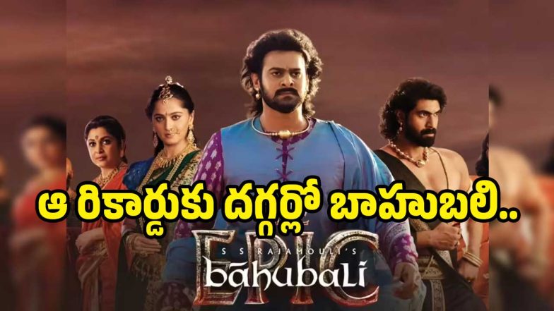 bahubali-epic( image :X)