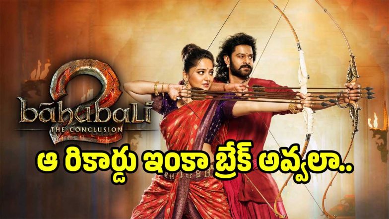 bahubali-2( image :X)