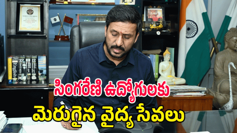 Balram Naik (image credit: swetcha reporter)