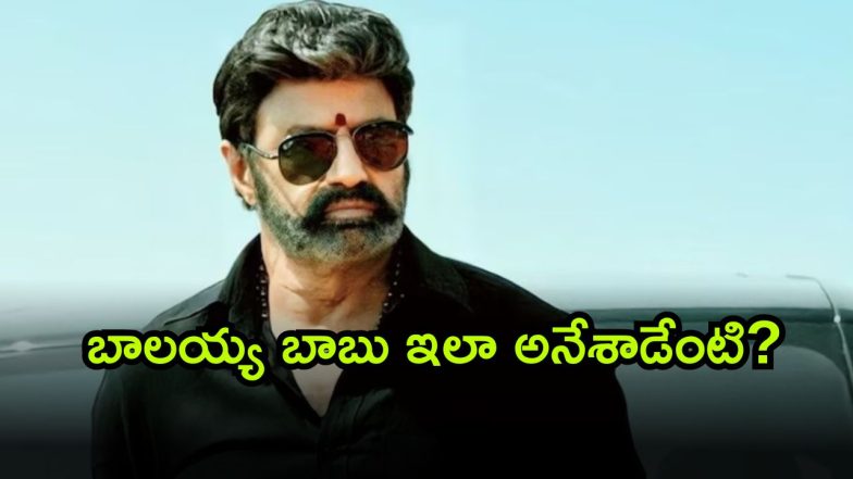 balayya ( Image Source: Twitter)
