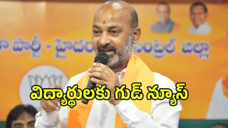 Bandi Sanjay (imagecredit:twitter)