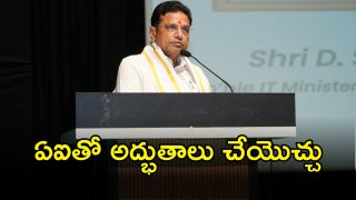 Minister Sridhar babu (imagecredit:swetcha)