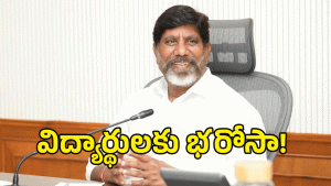 Bhatti Vikramarka ( image credit: swetcha reporter)