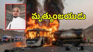 Saudi Bus Accident (imagecredit:twitter)