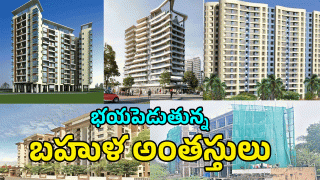 Bhadrachalam (image credit: free pic or twitter)