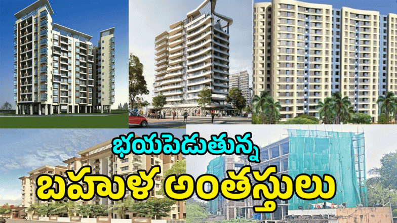 Bhadrachalam (image credit: free pic or twitter)