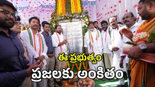 Bhatti Vikramarka (imagecredit:swetcha)