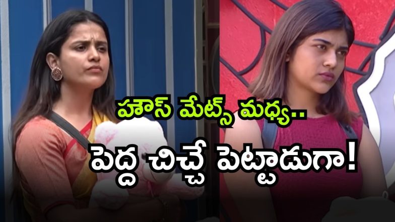 Big Boss 9 Telugu ( Image Source: Twitter)