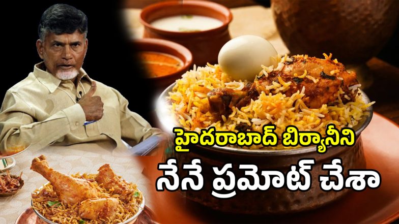 CM Chandrababu Naidu (imagecredit:twitter)