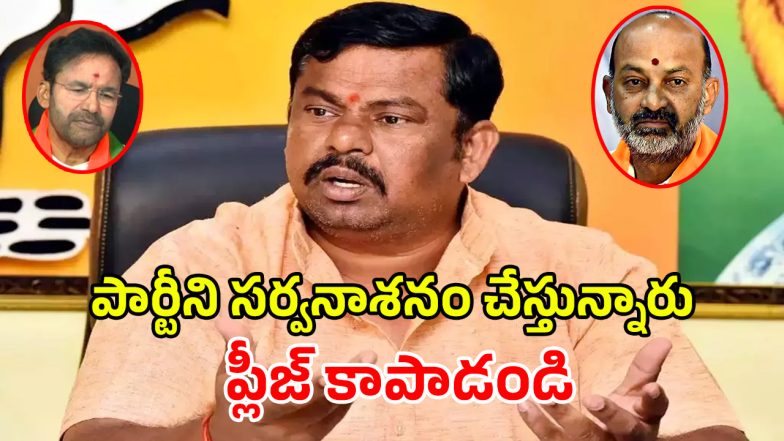 Raja Singh (imagecredit:swetcha)