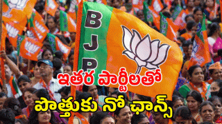 BJP Telangana ( image credit: twitter)