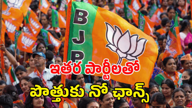 BJP Telangana ( image credit: twitter)