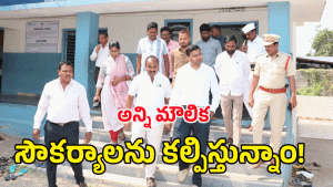 Collector Santhosh ( image credit: swetcha reporter)