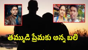 Crime News (imagecrdit:swetcha)