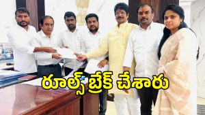 BRS Complaint (imagecredit:swetcha)