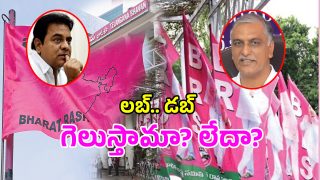 BRS (imagecredit:twitter)