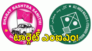 Jubilee Hills Bypoll (image credit: twitter)