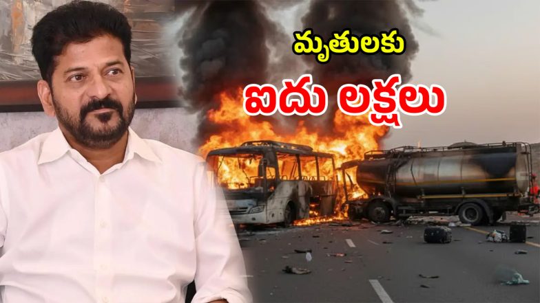 Saudi Bus Accident (imagecredit:twitter)