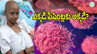 TG Cancer Care (imagecredit:twitter)