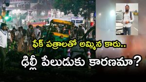 car ( Image Source: Twitter)