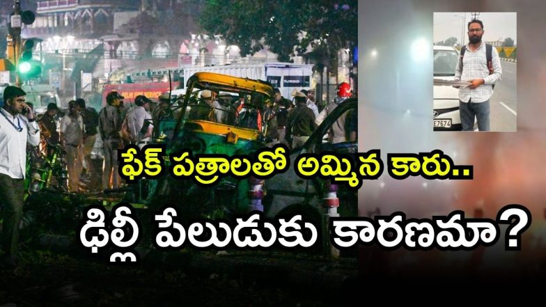 car ( Image Source: Twitter)