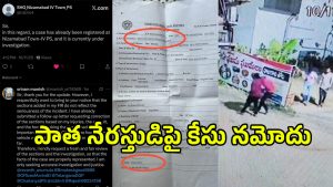 Nizamabad News (imagecredit:swetcha)