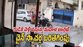 chain-Snatching (Image source Swetcha)