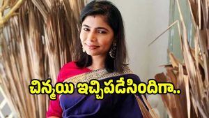 chinamayi( image :X)