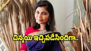 chinamayi( image :X)