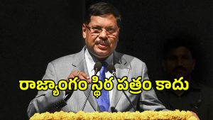 CJI Gavai (imagecredit:twitter)