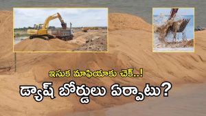 Sand Mining (imagecredit:twitter)