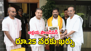 CM Revanth Reddy ( image credit: swtcha reporter)