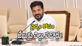 CM Revanth Reddy (imagecredit:twitter)