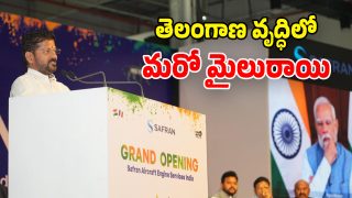 CM Revanth Reddy (Image Source: Twitter)